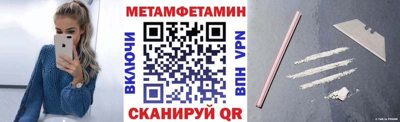 Амфетамин Premium  купить наркотики цена  Байкальск 