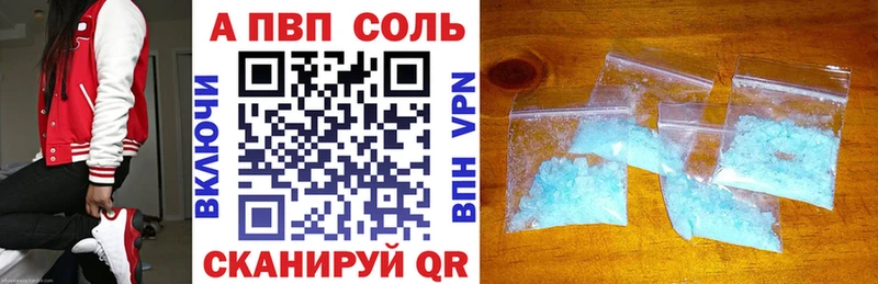Alfa_PVP крисы CK  Байкальск 