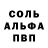 МЕТАМФЕТАМИН пудра coco blue106