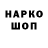 АМФЕТАМИН 98% Hunner D