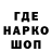 ГАШИШ гарик Inqwizzz