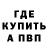 АМФЕТАМИН Розовый Drake Leslie