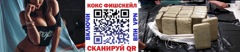 COCAIN VHQ  цена   гидра зеркало  Байкальск 