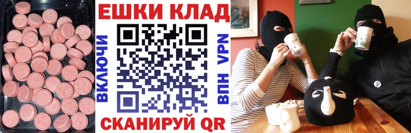 ЭКСТАЗИ 250 мг  дарнет шоп  KRAKEN ССЫЛКА  Байкальск 