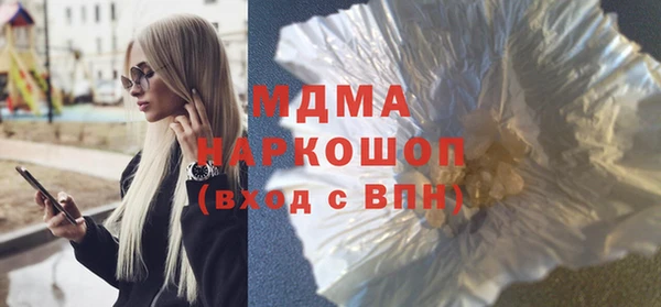 твердый Няндома