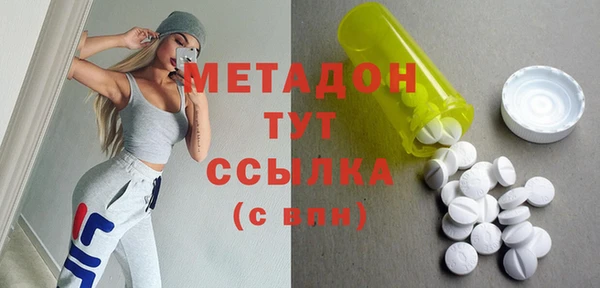 экстази Армянск