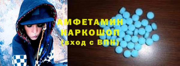 mdpv Арсеньев