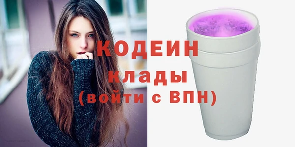 экстази Армянск