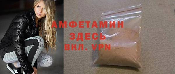 экстази Армянск