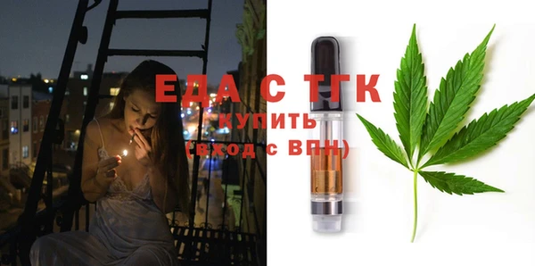 экстази Армянск