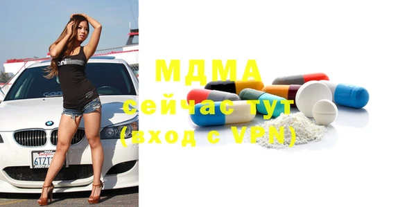 mdpv Арсеньев