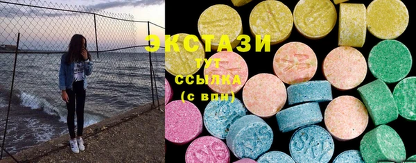 прущие грибы Аркадак