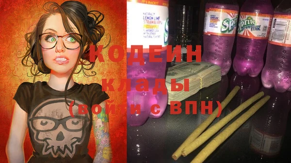 экстази Армянск
