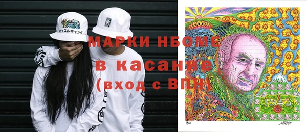 дистиллят марихуана Алексеевка