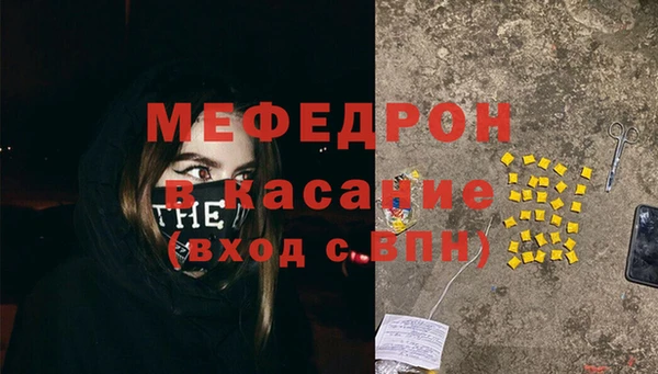 экстази Армянск