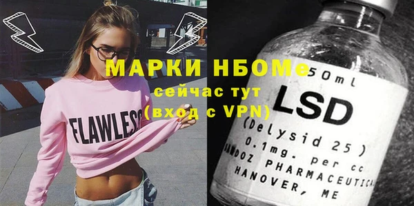 прущие грибы Аркадак