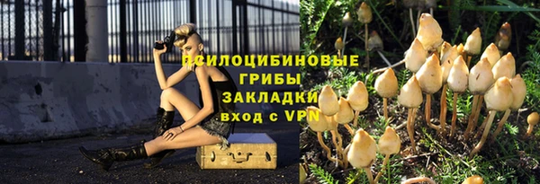 экстази Армянск