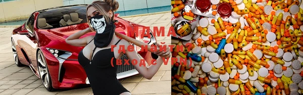 МДМА Нягань