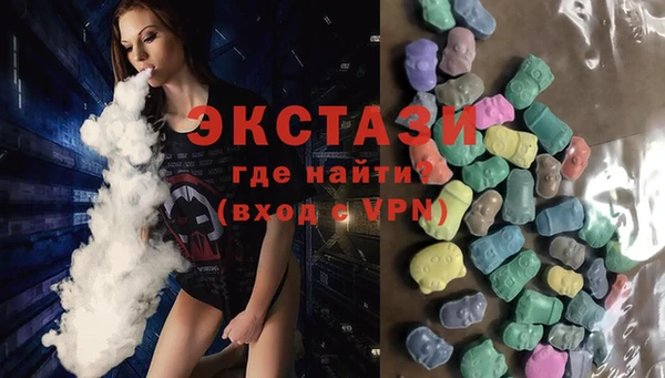 экстази Армянск