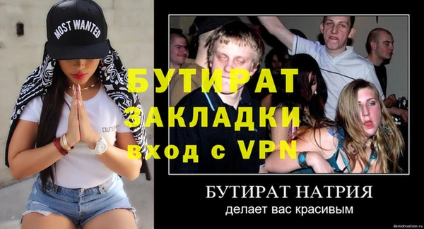 мефедрон мука Нязепетровск