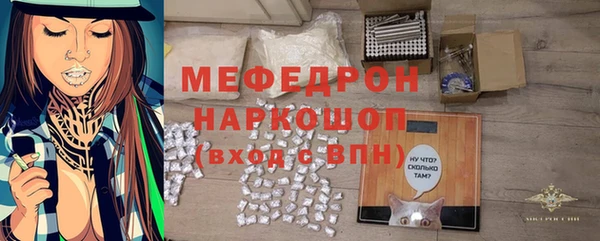прущие грибы Аркадак