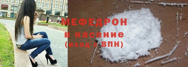 прущие грибы Аркадак
