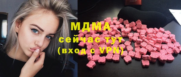 mdpv Арсеньев