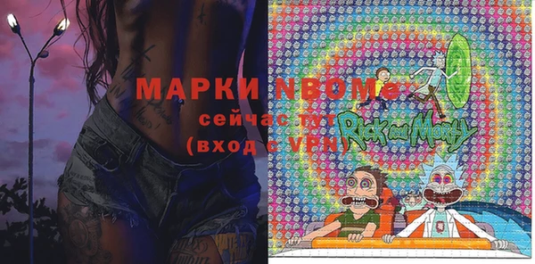 mdpv Арсеньев