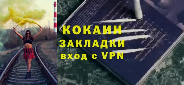 mdpv Арсеньев
