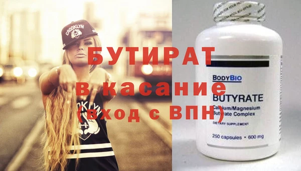экстази Армянск