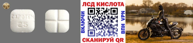 omg онион  Байкальск  Лсд 25 экстази ecstasy  купить наркотик 