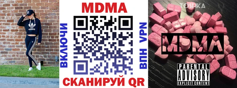 kraken сайт  Байкальск  МДМА VHQ  где можно купить наркотик 