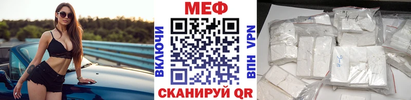 купить наркоту  Байкальск  Мефедрон mephedrone 