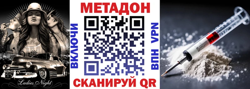 Метадон белоснежный  дарк нет как зайти  Байкальск 