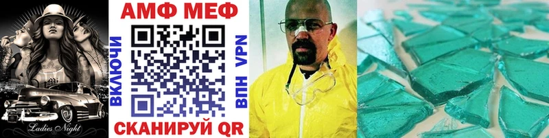 МЕТАМФЕТАМИН Methamphetamine  наркошоп  Байкальск 