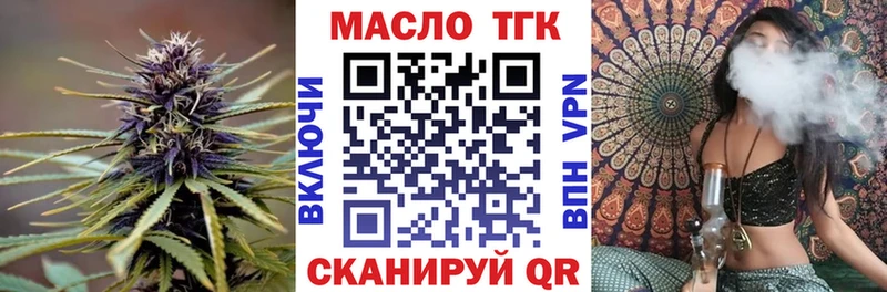 Дистиллят ТГК жижа Байкальск