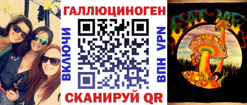 Галлюциногенные грибы Cubensis  mega маркетплейс  Байкальск 